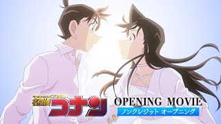 『名探偵コナン』OP B'z「Heaven Knows」"DETECTIVE CONAN" - サムネイル