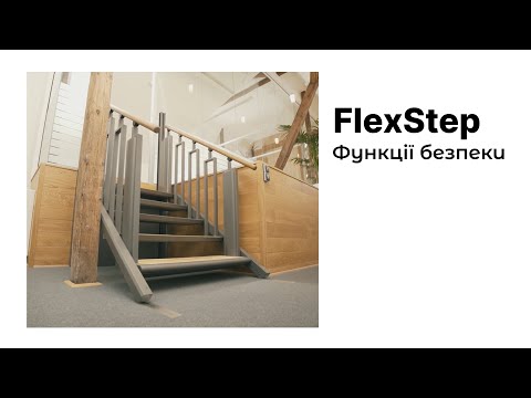 Лестница-подъемник 2в1 FlexStep уникальный подъемник для людей с инвалидностью! - фото 2 - id-p2572976354
