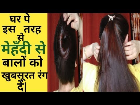 How To Colour Your Hair With Henna Naturally At Home. 100% Natural Burgundy Colour./Sadaf/
