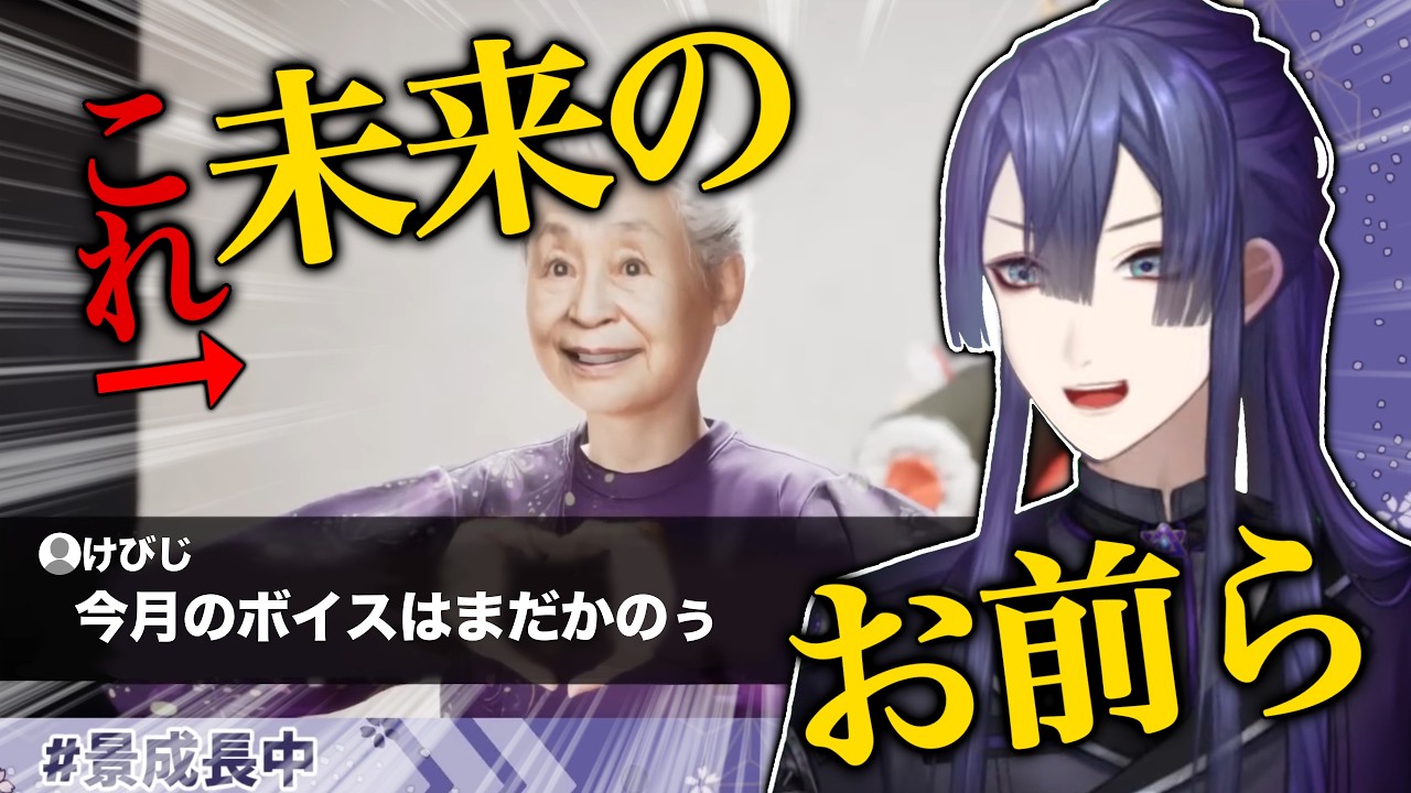 YouTubeサムネイル