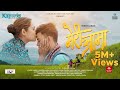 Meri Aama By Buddha Lama Ft. Ashusen Lama || मेरी आमा || New Song 2019 Meri Aama By Buddha Lama Ft. Ashusen Lama || मेरी आमा || New Song 2019