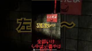 【ニコニコさん】 間違えすぎ！#ゲーム実況 #恐怖 #怪現象 #恐怖の世界 #ゲーム #ホラー