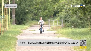 Уничтожено на 80%: как живет поселок Луч после прекращения ежедневных обстрелов (видео)
