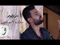 Mortadha Ftiti - Malik Al3ashe2 [Music Video] (2016) / مرتضى فتيتي - ملك العشق