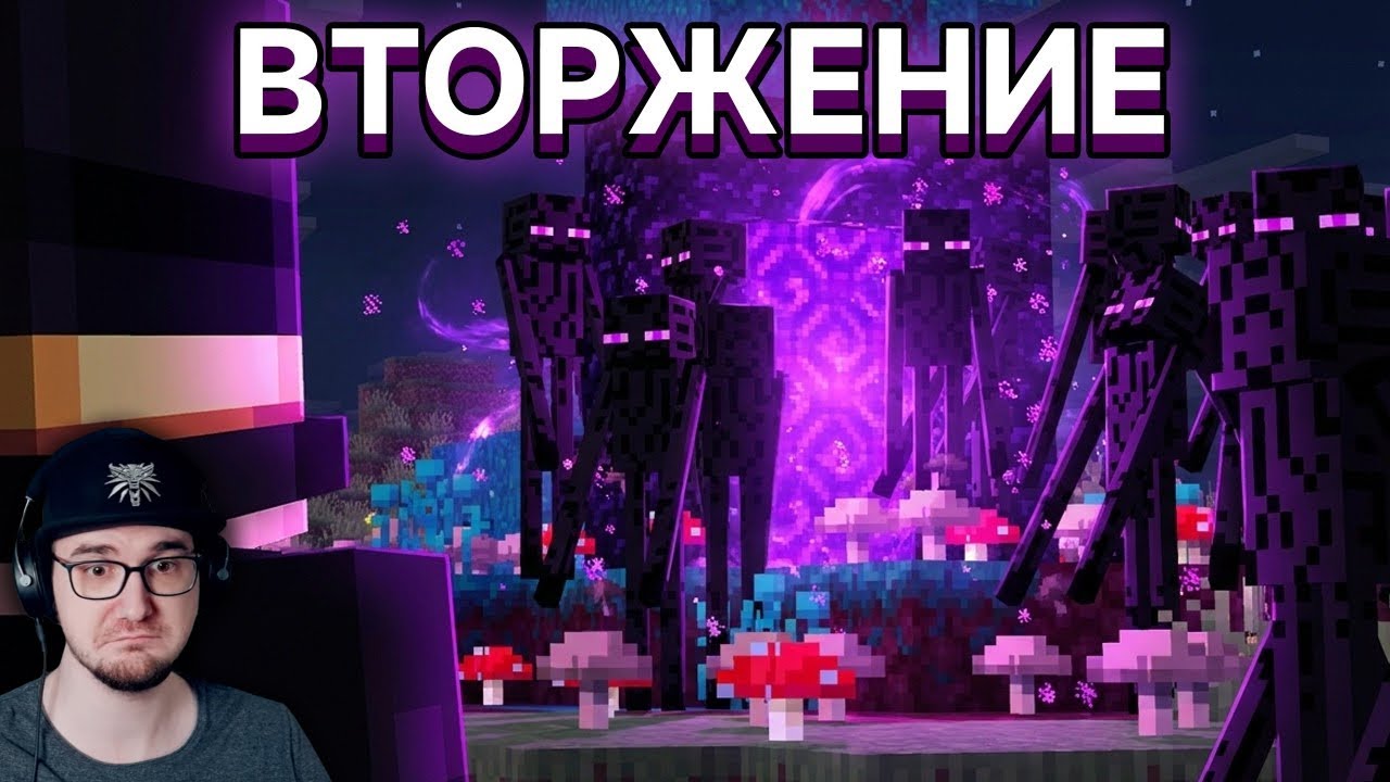 ЭНДЕРМЭНЫ ЗАХВАТЫВАЮТ СЕРВЕР ► PepeLand 10 Серия 2 ( PWGood / Пугод ) | Реакция