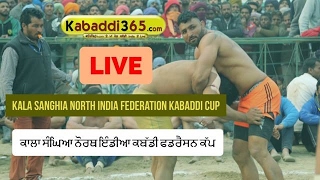 Kala Sangha (Kapurthala) North India Federation Kabaddi Cup 16 Feb 2017