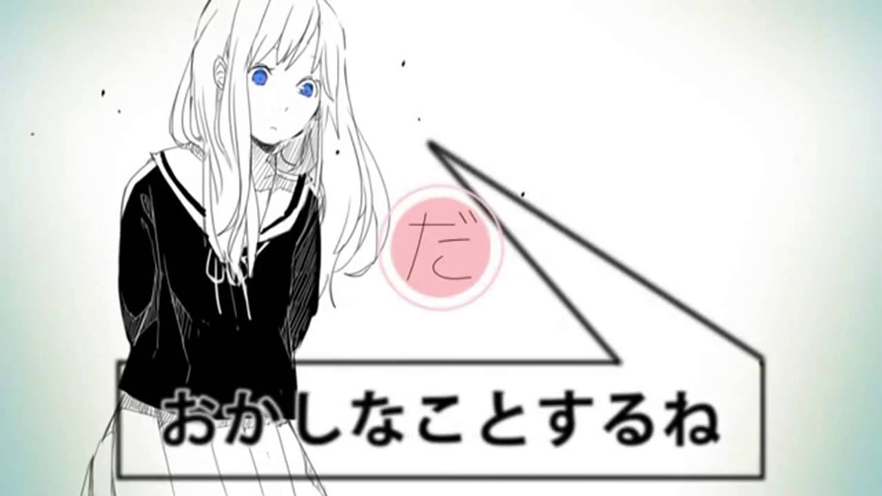 嫉妬心歌ってみたのはメガテラ･ゼロ