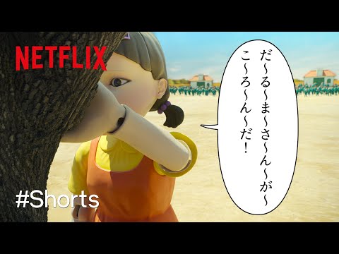 イカ ゲーム 2: だからこそ、Netflix のヒット作のシーズン 2 が早く公開されるのです