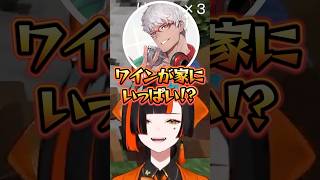 兎咲ミミとアルランディスからお嬢様疑惑をかけられる蝶屋はなび【ぶいすぽっ！切り抜き】 #蝶屋はなび #ぶいすぽ #shorts