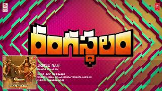 Jigelu Rani Full Song - Rangasthalam Songs | Ram Charan, Samantha | Sukumar, Devi Sri Prasad