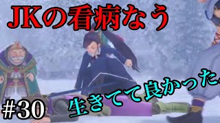 #30 猪の毛皮が恋しい。【金縛り0円勇者】