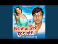 Vidhayak Ji Ka Beta Hai
