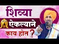 डोळे उघडणार टॉप कीर्तन नामदेव शास्त्�