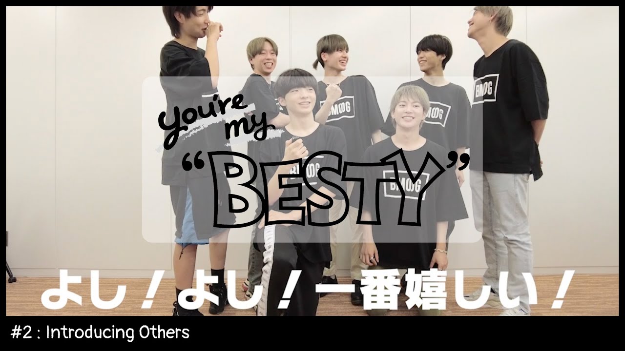 BE:FIRST / 他己紹介 (Introducing Others) [You're My "BESTY" #2] thumnail
