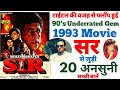 Sir 1993 Movie Unknown Facts Budget Box Office Revisit Making Shooting Naseeruddin Shah Pooja Bhatt