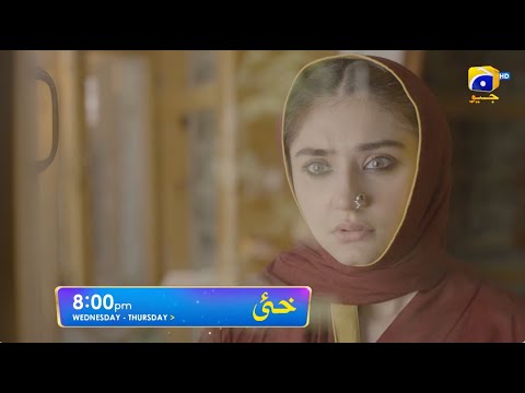 Khaie Episode 21 Promo | Wednesday at 8:00 PM only on Har Pal Geo
