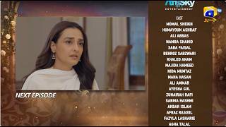Beti Ka Ghar Konsa Episode 03 Teaser - 15th July 2026 - HAR PAL GEO