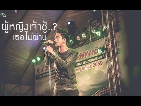 เรียกคืนวิธีชาติแรง เชื้อโรคหญิงที่แข็งแกร่ง