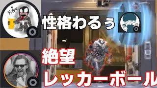 君がそこから出てくる事は長年の経験から予想されているんだよ【APEX】