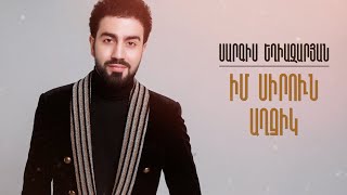 Sargis Yeghiazaryan - Im Sirun Aghjik (2023)