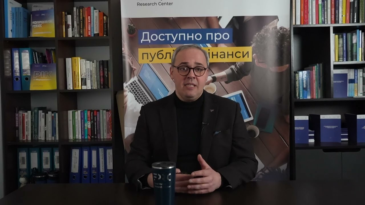 Де бюджет втрачає гроші: найризиковіші товарні групи