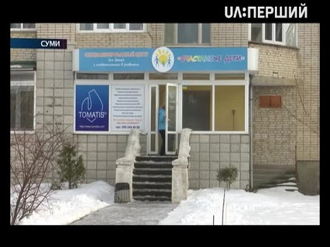история создания центра
