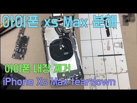 iPhone xs max teardown