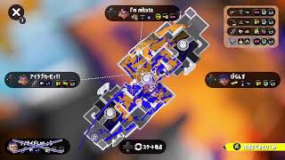 【XP2300～】スプラトゥーン3で可能な限り楽しくXマッチ！7日目！【クアッドホッパー】
