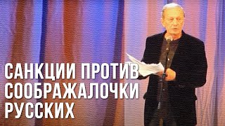 Михаил Задорнов
