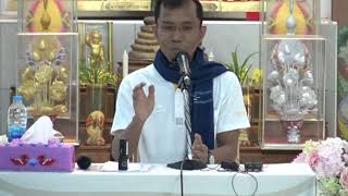 321-อาศรมมาตา จ.นครราชสีมา 12-16 พ.ค.61(13).เงื่อนไขของส่ิงทั้งปวง