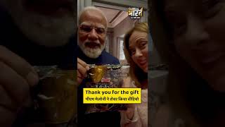 'Thank you for the gift' Itali की Giorgia Melon ने शेयर किया वीडियो