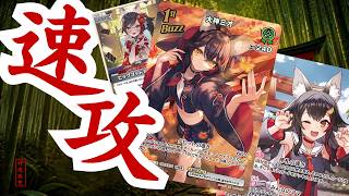 【#操作コンボで２面取り連発】ぎりわるが効かないbuzzデッキ！『buzz軸ミオ』【#対戦動画 】
