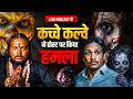 Kaccha Kalva Attacked On Host Aghori Secrets Vashikaran Horror Podcast Agyaat Parth EP 33