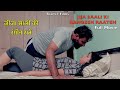 Jija Sali Ki Rangeen Raate Full Movie Latest Hindi Movie 2025 I New Hindi Movie