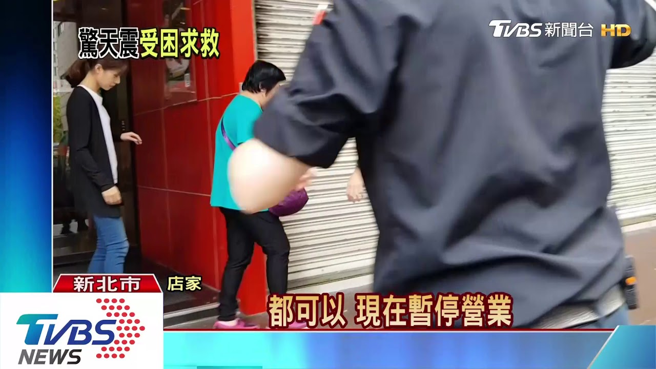 花蓮地震！　雙北13起電梯受困　救出44人