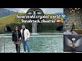 Swarovski Crystal World Innsbruck Austria Is It Worth Visiting Swarovski Complete Swaroski Tour