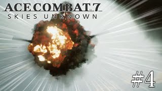 【ACE COMBAT 7】え？またオレなんかやっちゃいました？ #4
