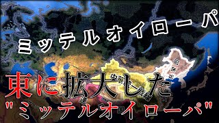 【hoi4中道ドイツ】後編.グダグダ対ソビエト連邦戦【ゆっくり実況】