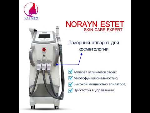 Лазер аппарат 360 + Magneto-optic AIYA