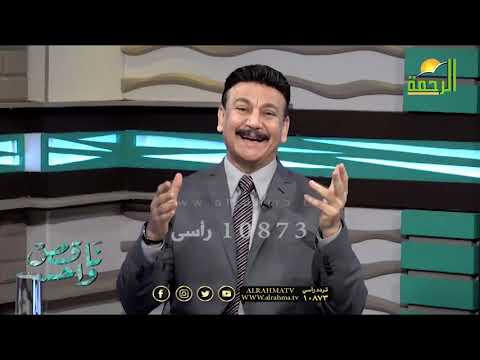 الطب البديل المتهم البرىء الجزء الرابع مع الدكتور أسامة حجازى