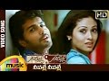 Neevalle Neevalle Full Video Song Sada Vinay Rai Harris Jayaraj Mango Music