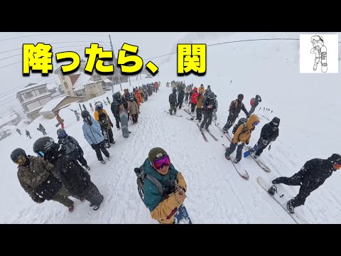 降ったら、関｜大雪日の関温泉スキー場がやっぱり別格だった