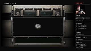 初プレイ［バイオハザード0 HDリマスター］難易度イージー #3