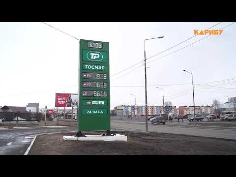 В Магаданской области запретили продавать и передавать детям горюче-смазочные материалы