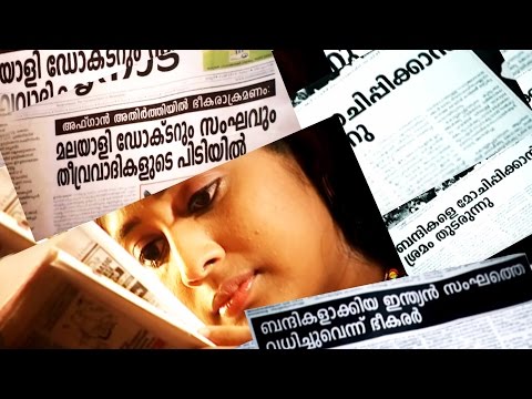 Mele Manathu | മലയാളി ഡോക്ടർ തീവ്രവാദികളുടെ പിടിയിൽ | Album Song | Chembakame | Malayalam Pop Music