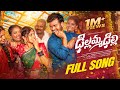 DILLAMMA DILLI FULL SONG 4K NUKARAJU ASIYA LATEST SONG FOLK SONGS 2026 MARRIAGE SONGS