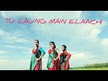 Download Tu Laung Main Elaachi Luka Chuppi Dance Cover Mp3 Song