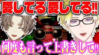 「愛してる」が回復魔法だった結果アルバーンに何度も愛してると言わせるサニー【 にじさんじEN/サニー・ブリスコー/アルバーン・ノックス/にじさんじ切り抜き/日本語字幕】