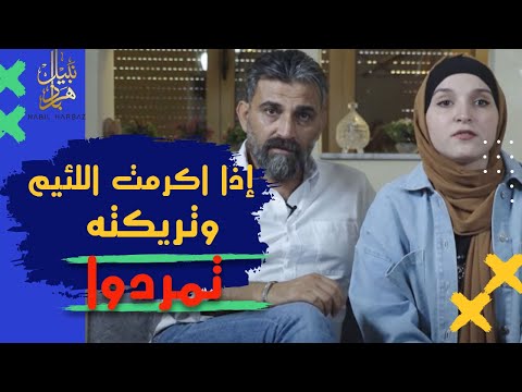 عائلة فلسطينية حرة مقيمة في المغرب تهين الشعب المغربي وتفضل الجزائر على المغرب