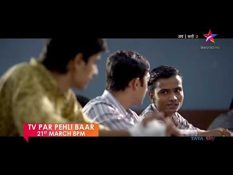 Harshit Gupta My Scene in...